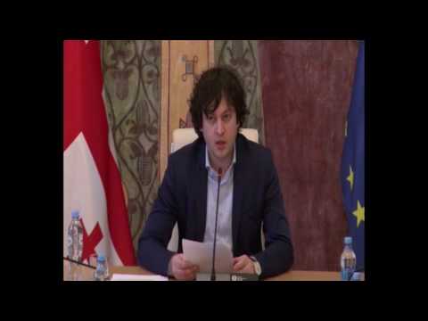 კომენტარი პრეზიდენტის განცხადებაზე სახელმწიფო საკონსტიტუციო კომისიის საქმიანობასთან დაკავშირებით